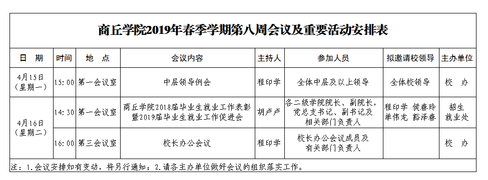 賽馬投注