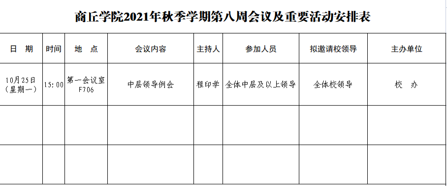 賽馬投注