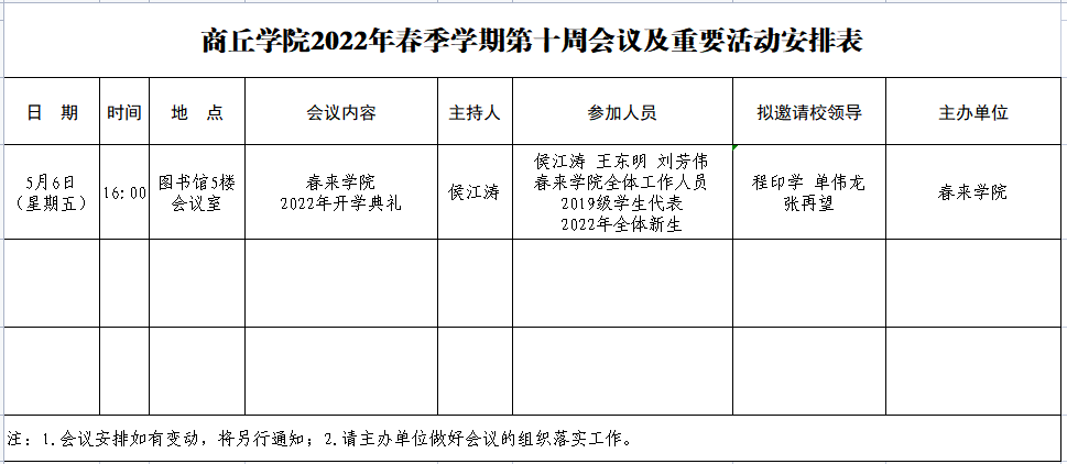 賽馬投注