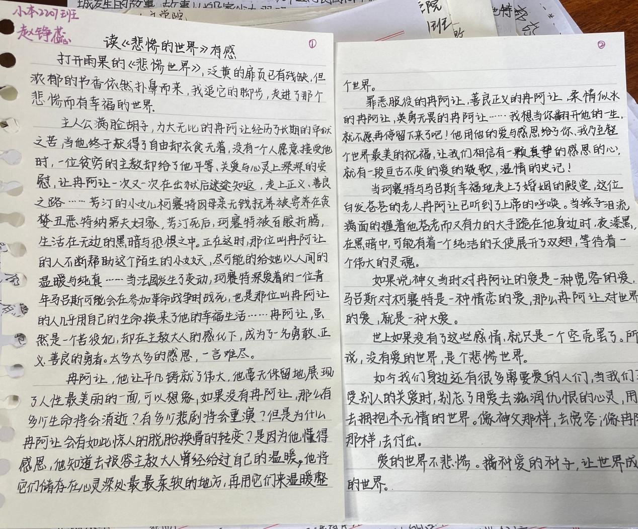 賽馬投注