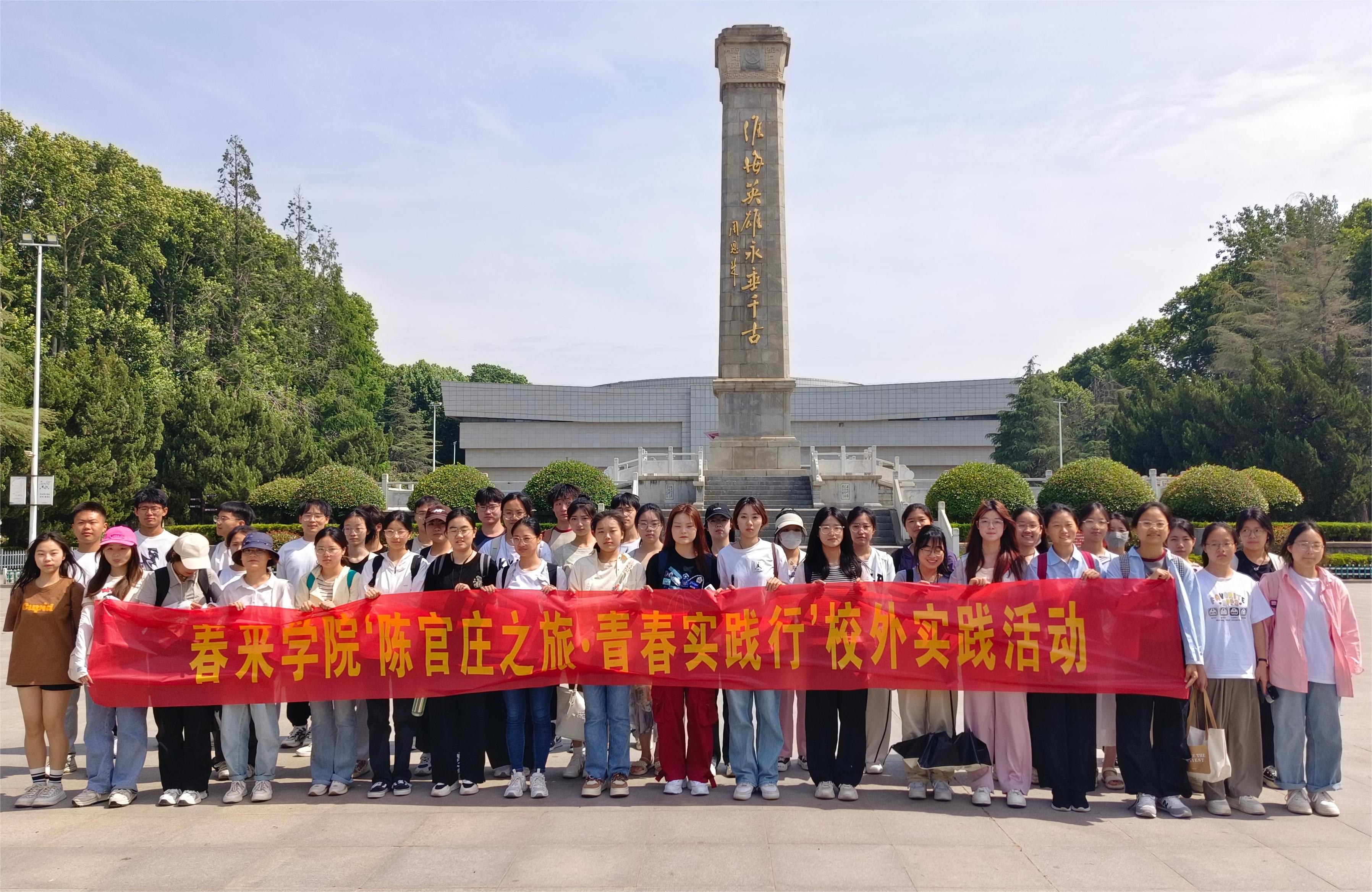 賽馬投注