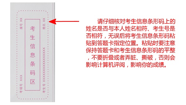 賽馬投注